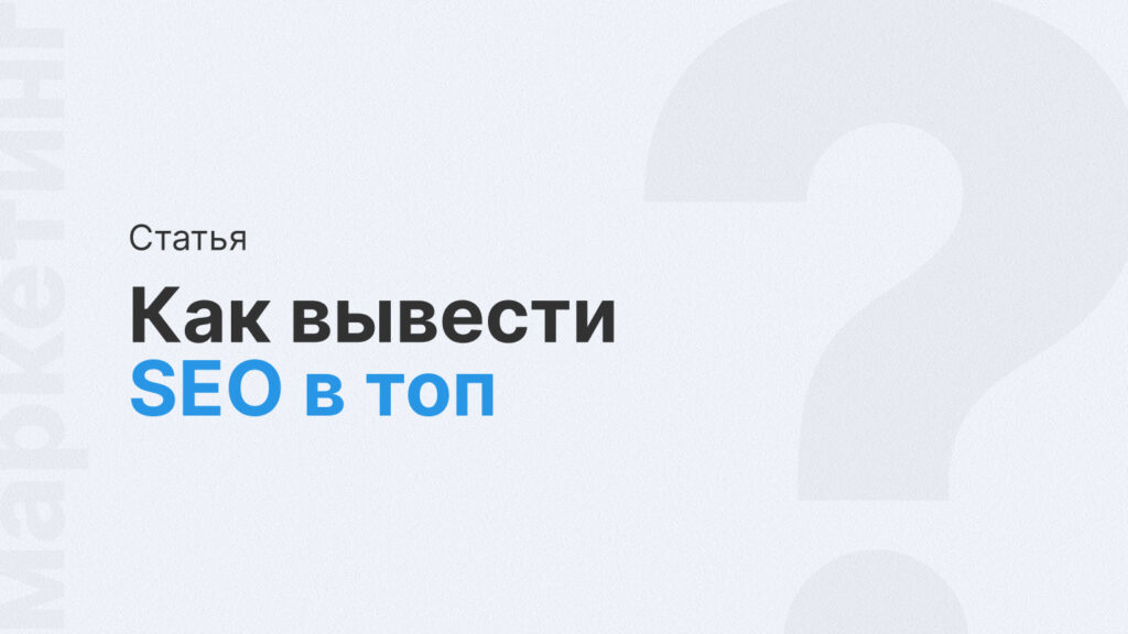 Рост трафика и заявок в сфере недвижимости