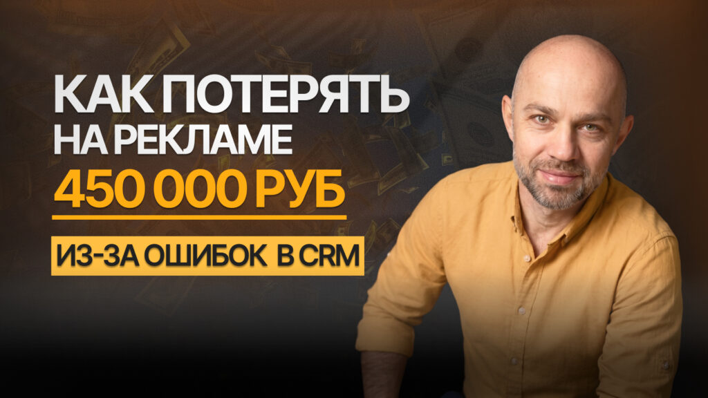 Не потерять деньги